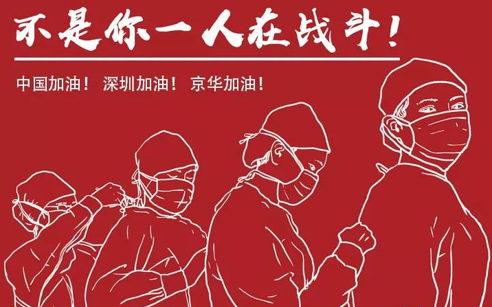 線上線下開(kāi)工大吉 | 共同抗疫，恢復(fù)生產(chǎn)，我們?cè)谛袆?dòng)